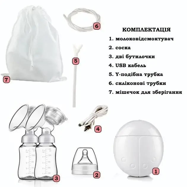 Электрический двойной массажный молокоотсос Kinder Goods в комплекте с 2 бутылочками для молока + соска, USB