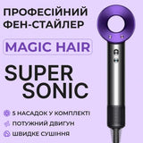 Фен  с 5 разными насадками для сушки и укладки  hair dryer fan