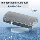 Грелка электрическая Heating Pad Type-C USB 5V/2А для облегчения судорог и болей в спине и шее