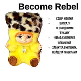 Коллекционная мягкая игрушка-сюрприз Вакуку Wakuku 1 сезон в коробке 18см