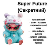 Коллекционная мягкая игрушка-сюрприз Вакуку Wakuku 1 сезон в коробке 18см