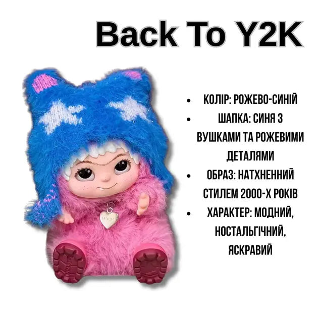 Коллекционная мягкая игрушка-сюрприз Вакуку Wakuku 1 сезон в коробке 18см