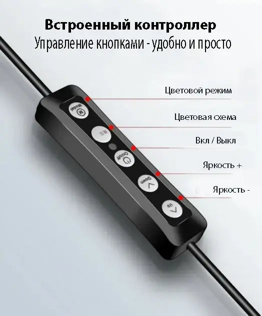 Кольцевая RGB селфи - лампа, 26 см