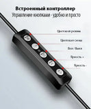 Кольцевая RGB селфи - лампа, 26 см