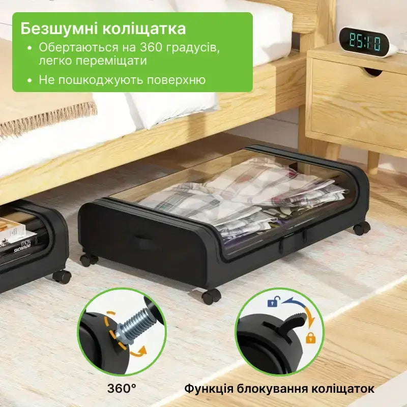 Контейнер для хранения под кроватью Festiwell с колесиками. Подкроватный органайзер из пластика (Festiwell)