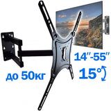 Крепление для телевизора на стену от 14 до 55 дюймов с функцией поворота