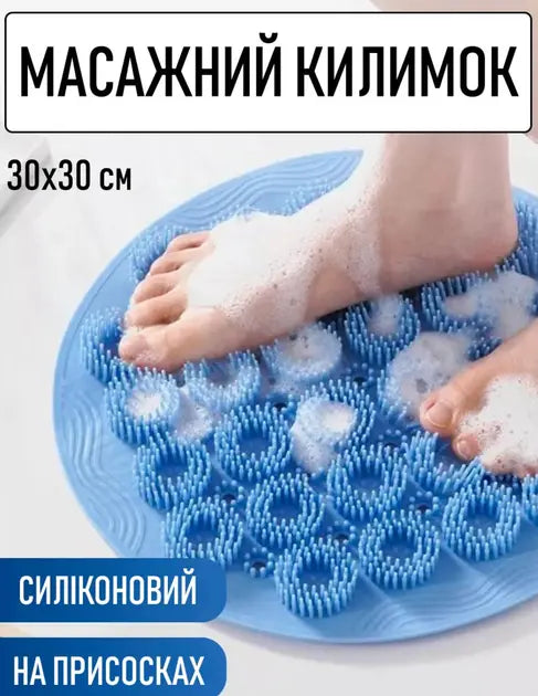 Круглая силиконовая щетка - мочалка на присосках на стену в ванну/душ Massage foot rad массажный противоскользящий коврик для ног