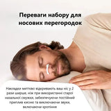 Магнитные расширители для носа от храпа 15 пар антихрап