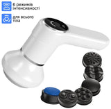 Массажер перкуссионный INSPIRE SL-830