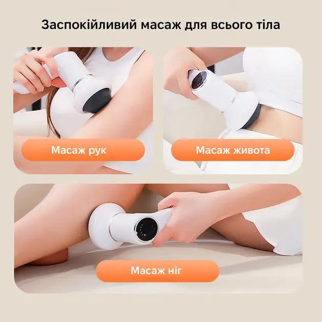 Массажер перкуссионный INSPIRE SL-830