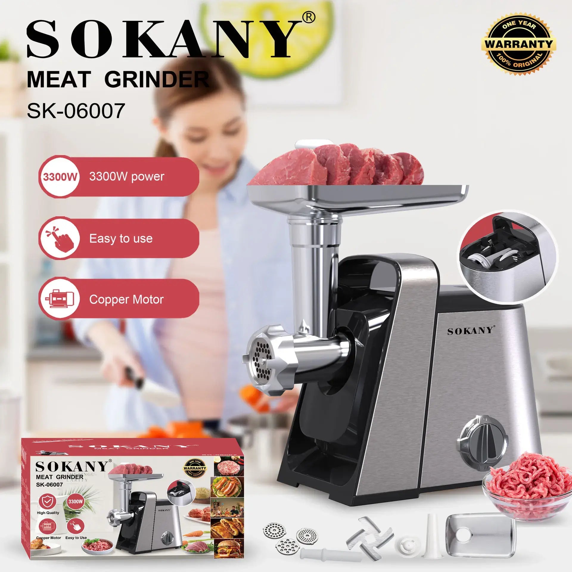 Мясорубка SOKANY SK-06007 мощностью 3300 Вт