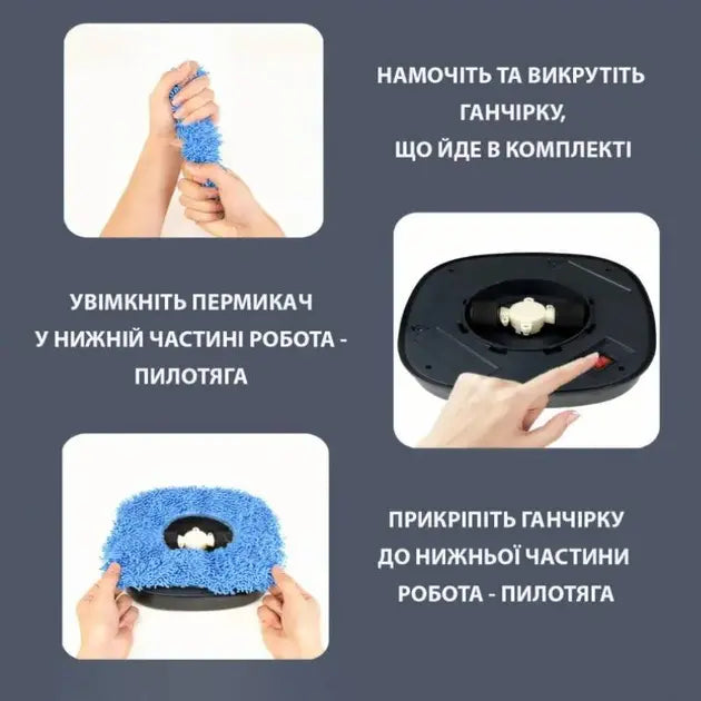 Моющий робот пылесос Brush Mop для сухой и влажной уборки имитация ручного мытья пола