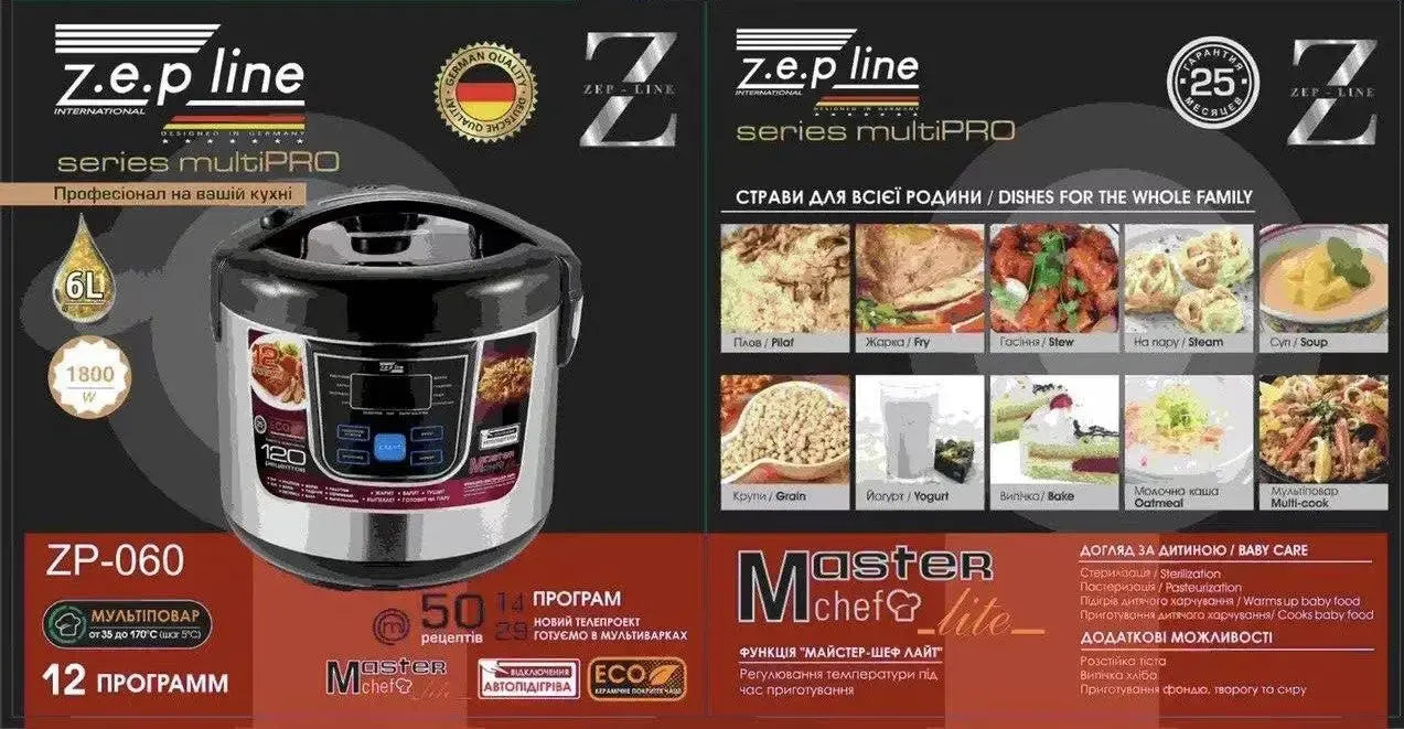 Мультиварка Zep-Line 12 программ 1800 Вт Жарка, тушение, на пару, йогуртница
