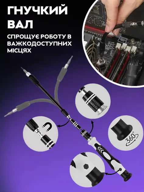 Набор отверток UKC 115 в 1 для ремонта электроники в боксе