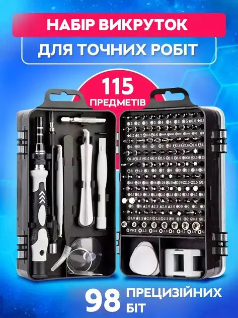 Набор отверток UKC 115 в 1 для ремонта электроники в боксе