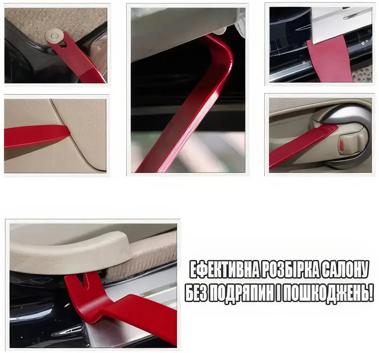 Набор из 19 инструментов для снятия обшивки и разборки салона EL-198504