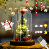 Новогодняя елка в колбе с LED подсветкой со светодиодной гирляндой