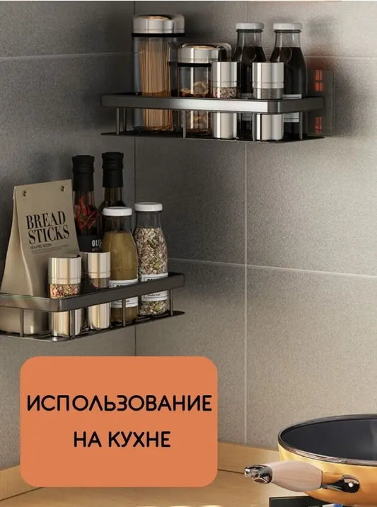 Органайзер в ванную инстаграмная полка на стену STORAGE RACK AND197