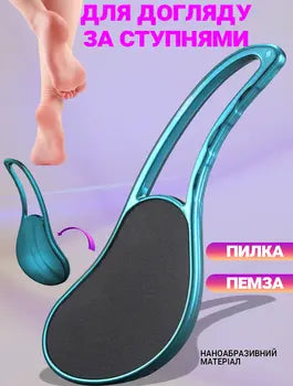 Пемза для ног ручная SPL с эргономичной ручкой