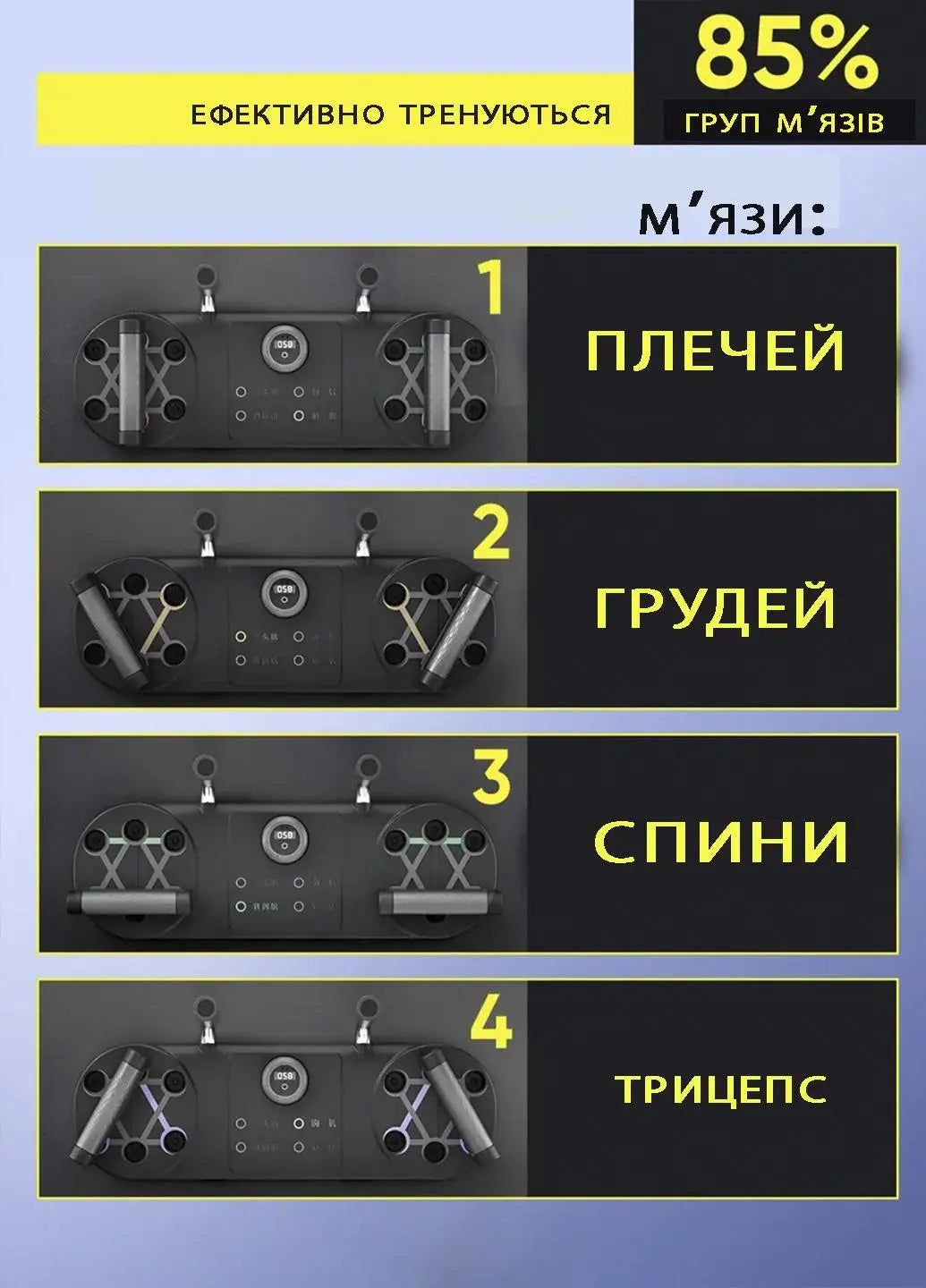 Платформа для тренировок мышц рук и плеч DK-01 с таймером