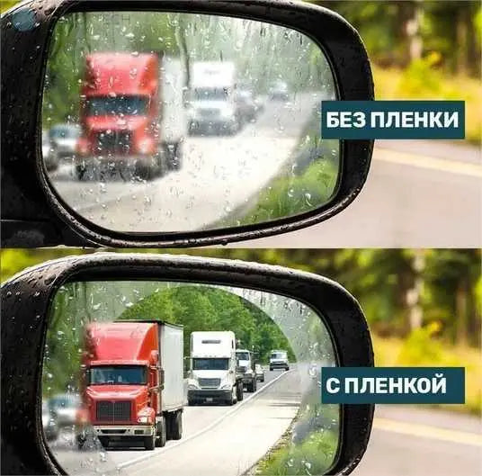 Пленка на зеркало антидождь 2 шт Anti Fog 95*95 мм