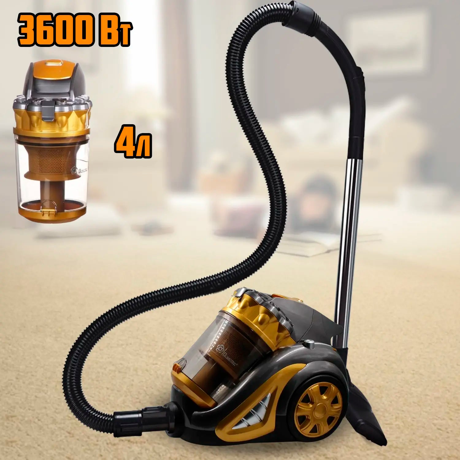 Пылесос Domotec MS 4408 Turbo Brush 3600W желтый