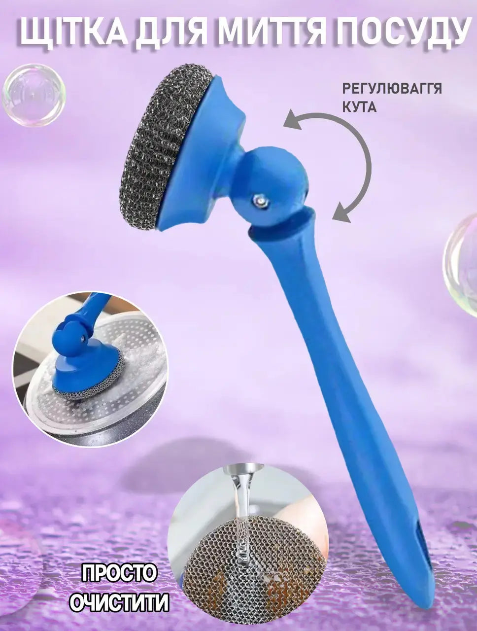 Щетка с длинной ручкой для чистки посуды, посуда, сковорода BRUSH AND-4-20-600