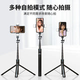 Штатив-трипод для телефона 1.77м с Bluetooth пультом и подсветкой P100 / Селф палка-штатив