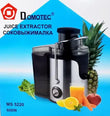 Соковыжималка MS 5220 600w