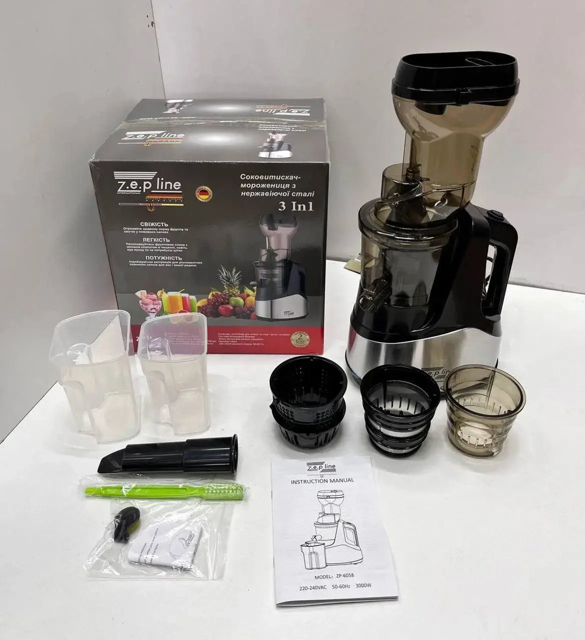 Соковыжималка-мороженица 3в1 Zepline ZP- 6058 3000 Вт из нержавеющей стали