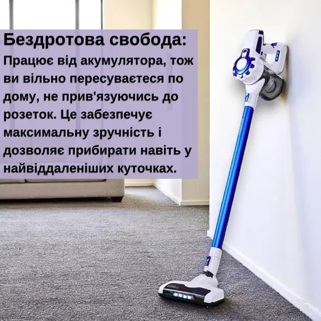 Современный беспроводной пылесос с подсветкой Rainberg RB-2301 Мощный аккумуляторный пылесос без мешка