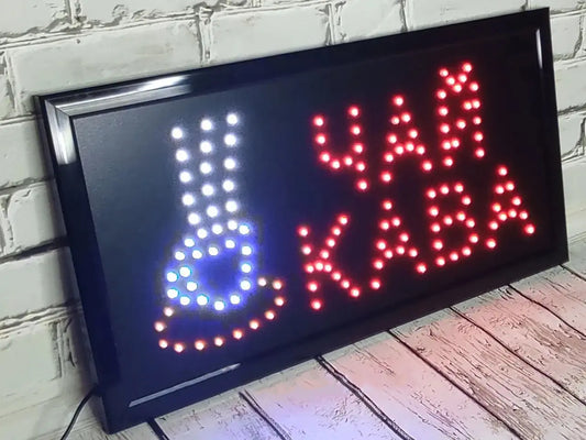 Светодиодная LED Вывеска "Кава Чай" 48х25см