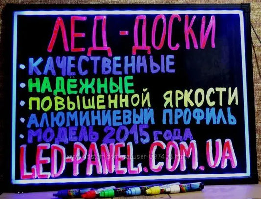 Светодиодная Вывеска "Открыто" 48х25сm, LED вывеска табличка рекламная