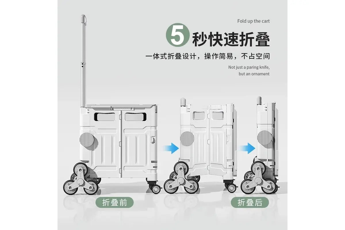 Тележка с ручкой,складная корзина, 8 колёс YN8823