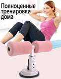 Тренажер, крепление ног для пресса на присоске (TM-125)