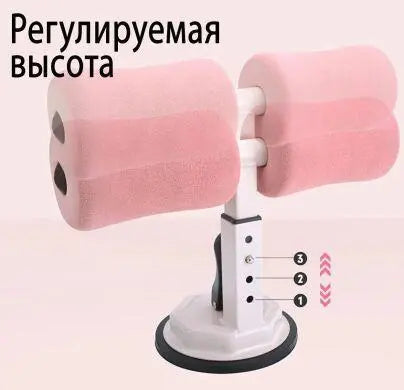 Тренажер, крепление ног для пресса на присоске (TM-125)