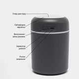 Увлажнитель воздуха H2O с аромадифузором электрический