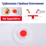 Вакуумный пакет для хранения вещей 80x110 см