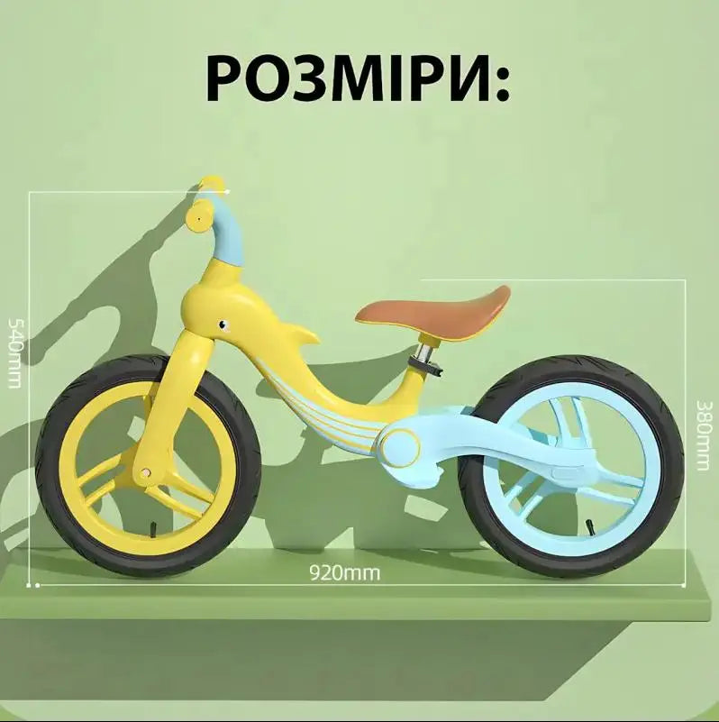 Велобег с дельфином, складной беговел от 2 до 5 лет, надувные колеса 12", нагрузка до 40 кг, ВА03 4 кг