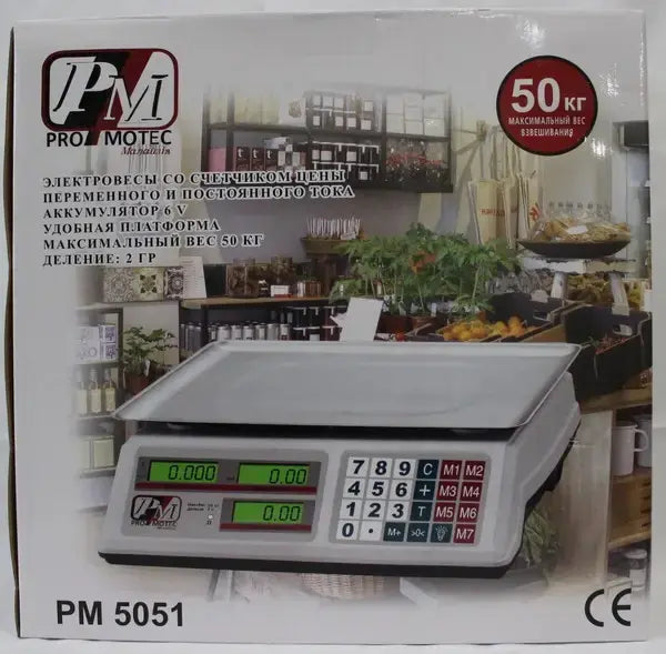 Весы торговые электронные со счетчиком цены на 50 кг. PM 5051 Promotec с аккумулятором 6 вт