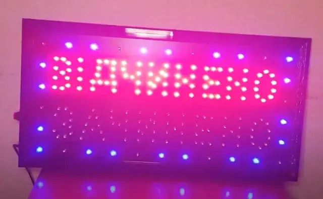 Вывеска Вiдчинено - Зачинено 50х26