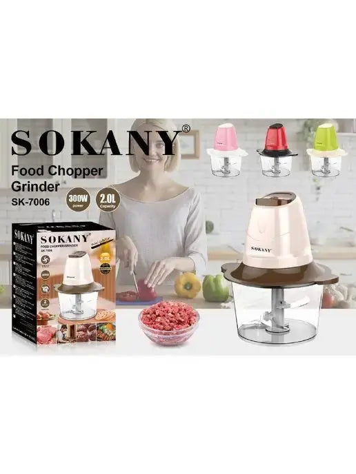 Электрический измельчитель Sokany SK-7006 для овощей/ Овощерезка