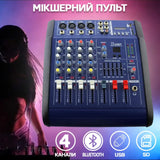 Звуковой микшерный пульт  MX 4200D-2A аудиокшер звуковой микшерный пульт 4-канальный усилитель